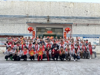 2025開(kāi)工大吉，共鑄輝煌